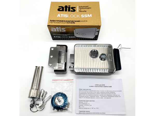 Електромеханічний замок Atis – фото