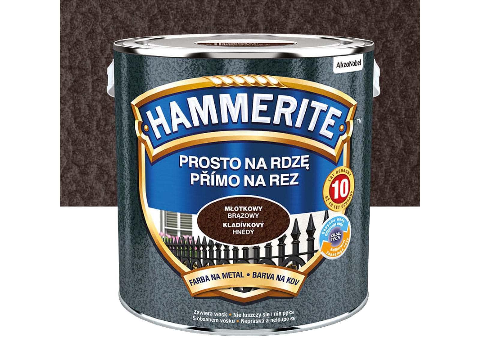 Краска HAMMERITE молотковая, коричневый Краска HAMMERITE молотковая, коричневый