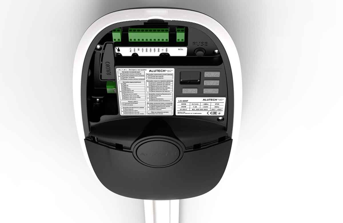 Автоматика для гаражних воріт